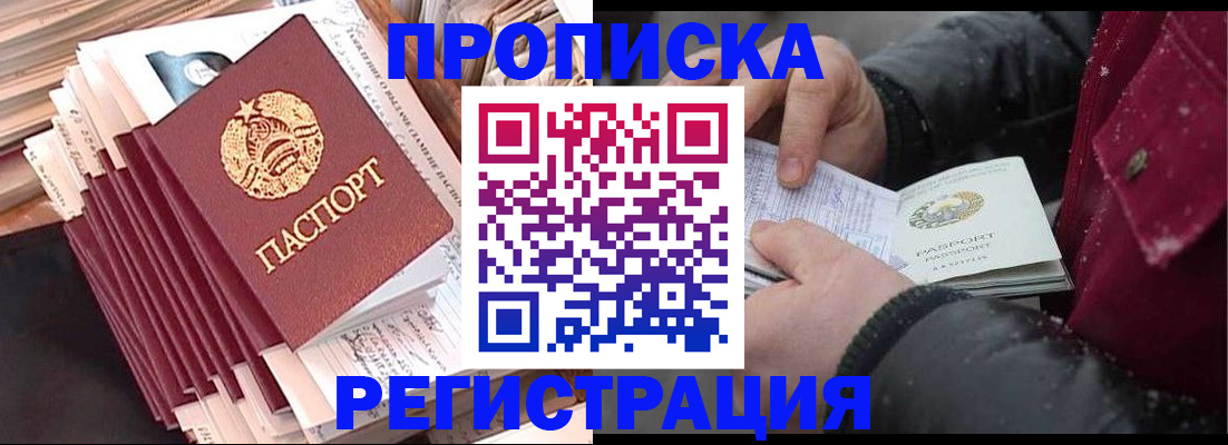 временная регистрация госуслуги в Карачаево-Черкесии