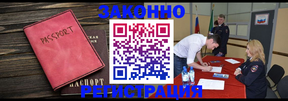 регистрация для дет. сада в Карачаево-Черкесии